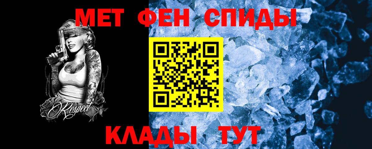 Amphetamine Розовый  Вход с VPN  Камышлов 