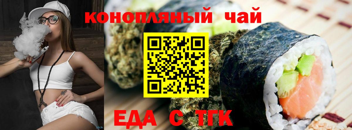 Камышлов  Canna-Cookies марихуана  Вход с VPN 