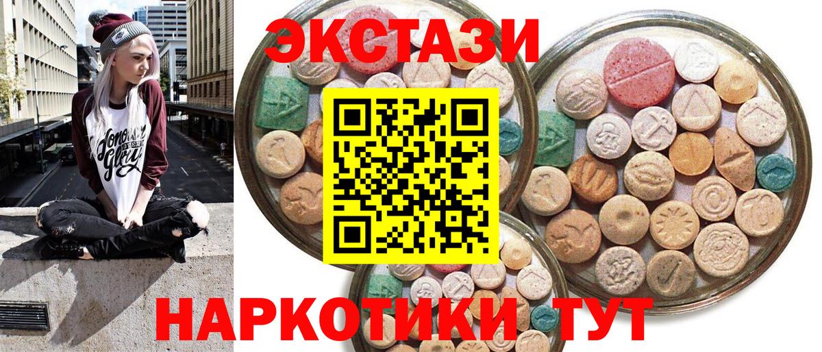Камышлов  Экстази 280 MDMA  мега tor  darknet как зайти  Вход с VPN 