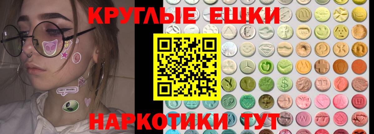 Экстази Philipp Plein Камышлов
