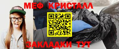 гашик Беслан