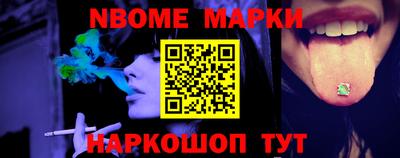 кокаин колумбия Бийск