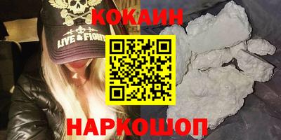 гашик Беслан