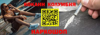 кокаин Берёзовский