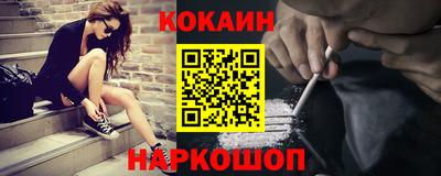 кокаин колумбия Бийск