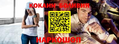 гашик Беслан