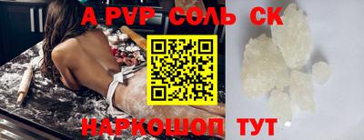 кокаин Берёзовский
