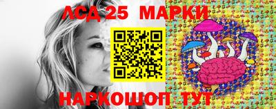 гашик Беслан