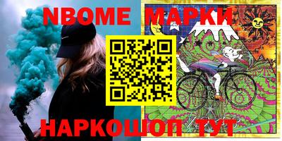 кокаин Берёзовский