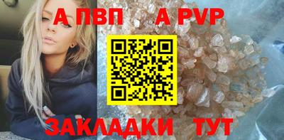 гашик Беслан