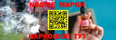 кокаин Берёзовский