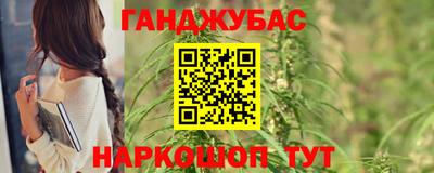 гашик Беслан