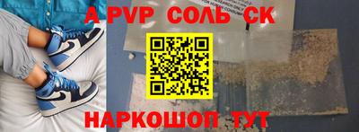 гашик Беслан