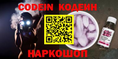 кокаин Берёзовский