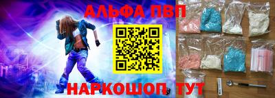 гашик Беслан