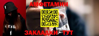 гашик Беслан