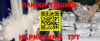 гашик Беслан