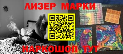 кокаин Берёзовский