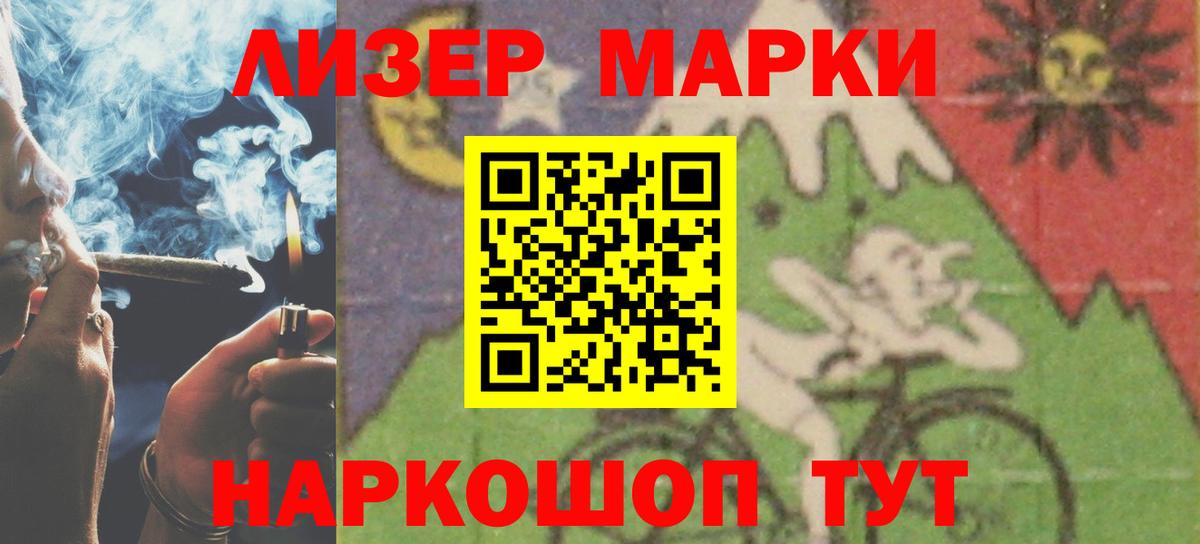 LSD-25 экстази кислота Камышлов