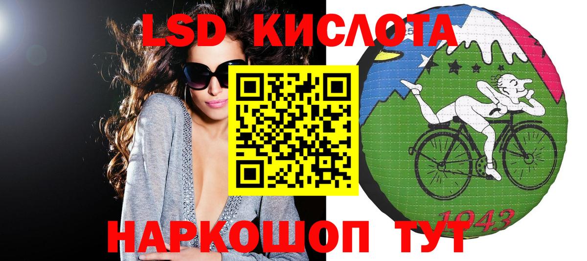 Марки 25I-NBOMe 1,8мг Камышлов